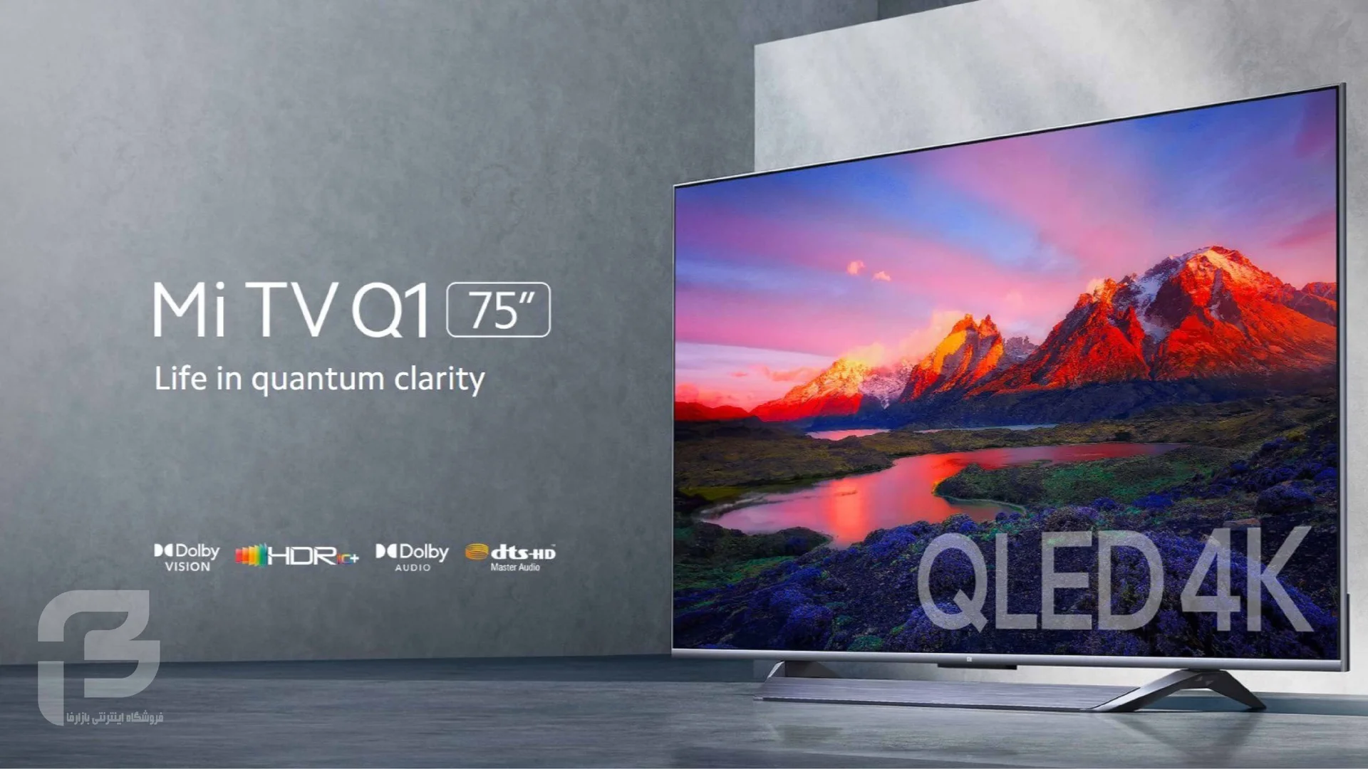 تکنولوژی QLED شیائومی تا حد زیادی باعث افزایش کیفیت تصویر و رنگ‌ها می‌شود و بازدهی آن‌ها، مشابه تلویزیون‌های OLED است